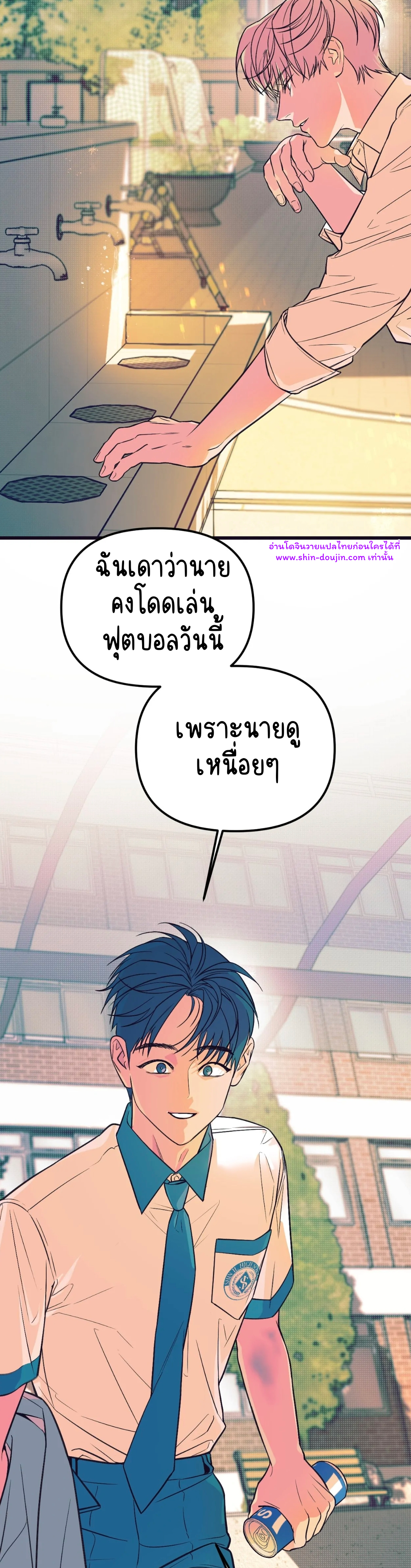 Monochrome Diary EP 2